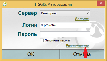 ITSGIS